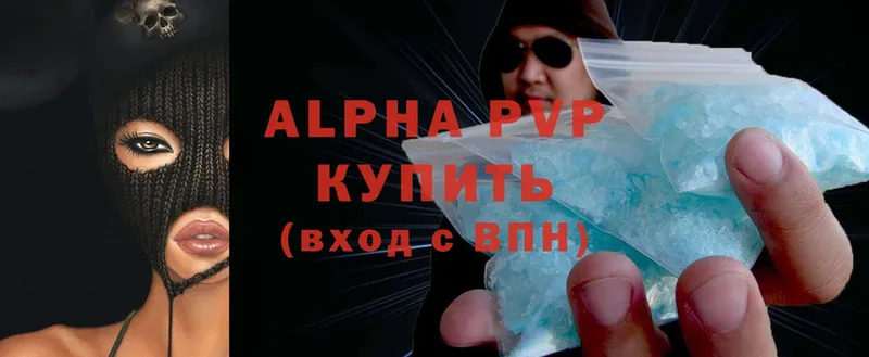 Alpha PVP крисы CK  Шагонар 